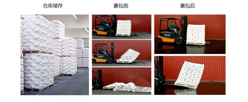 江門(mén)市致新包裝材料有限公司產(chǎn)品圖片