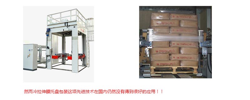 江門(mén)市致新包裝材料有限公司產(chǎn)品圖片