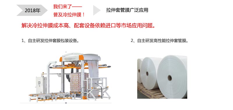 江門(mén)市致新包裝材料有限公司產(chǎn)品圖片