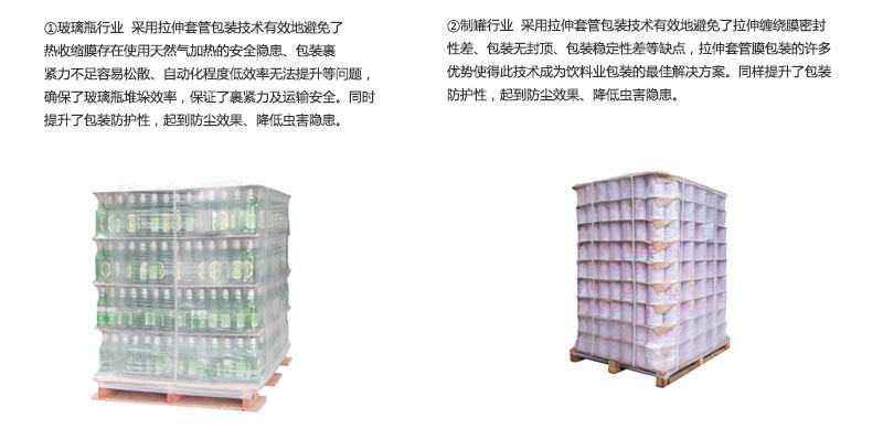 江門(mén)市致新包裝材料有限公司產(chǎn)品圖片