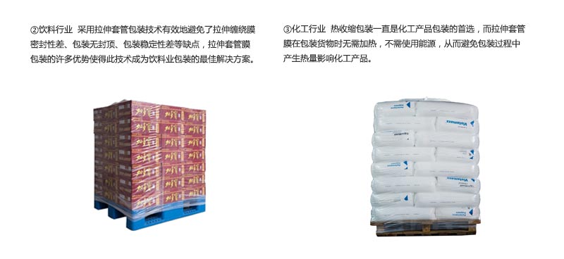 江門(mén)市致新包裝材料有限公司產(chǎn)品圖片